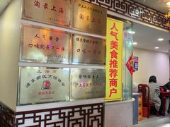 -金杨拉面王小吃面馆·牛三宝面·红烧牛肉粉