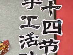 -北京稻香村(零号店·廿四节气馆店)