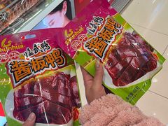 -舜华临武鸭·湖南零食特产(三王街店)