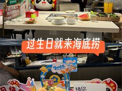 -海底捞火锅(玉桥商业广场店)