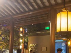 -绿茶餐厅(领展购物广场·中关村店)