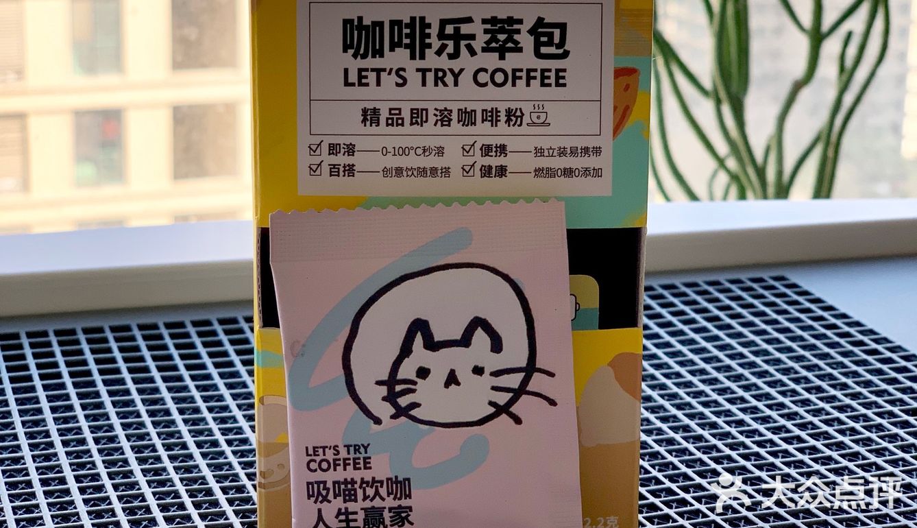 每天都需要一杯咖啡☕️续命