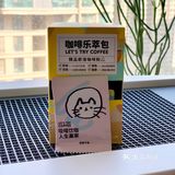 每天都需要一杯咖啡☕️续命