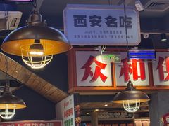 -小杨烤肉(朱雀店)
