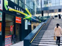 门面-COFFEE HOLIC(朝外SOHO店)