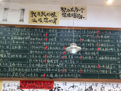 -私家峰味特色苍蝇小馆(马弄店)