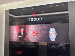 -亨得利(滨江道店)