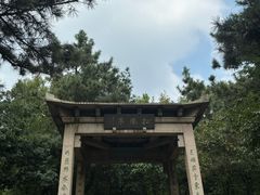 -虞山风景区