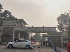-四川大学(望江校区)