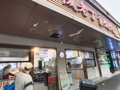 -金陵老丁家馄饨(文昌巷店)