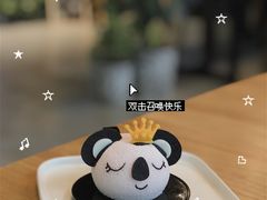 -了不起的考拉咖啡店(高新店)