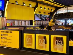-快乐柠檬happylemon(日月光店)