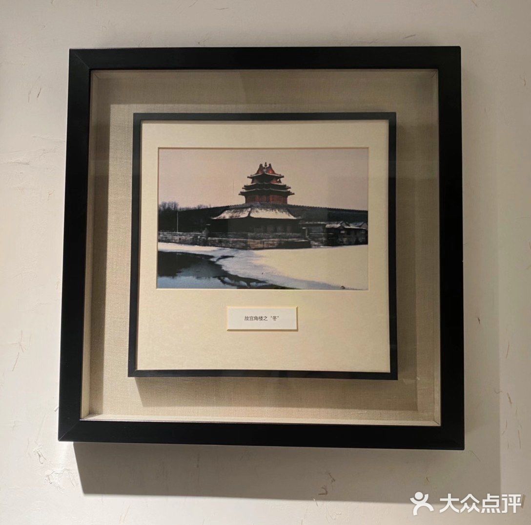 四季民福。南池子大街店，排队攻略！
