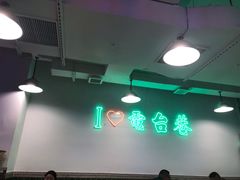 -易生活购物公园