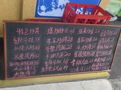 -志权牛肉面(灵山路店)