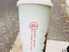 -鸡鸣赐茶(鸡鸣寺路店)