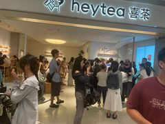-喜茶(佛山岭南站店)