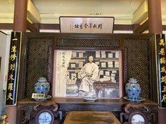 -晋阳饭庄(虎坊桥店)