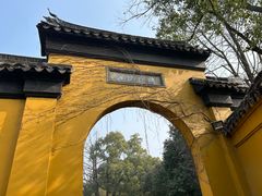 -西园戒幢律寺