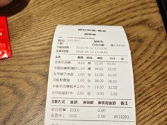 -那时新疆(经纬汇店)