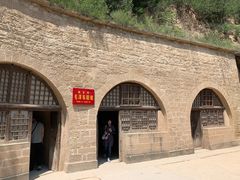 -延安杨家岭革命旧址
