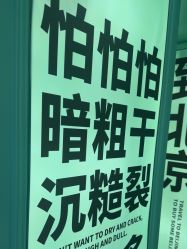 -青稚护手霜QINGZHI