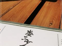-娄三少春饼·烤鸭(合生汇购物中心店)