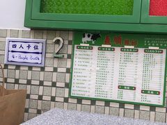 -义顺牛奶公司(板樟堂店)