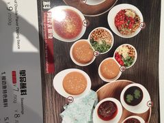 菜单-新辣道鱼火锅(领展购物广场·中关村店)