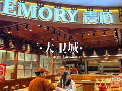 -麦陌(大卫城店)