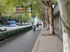 -杭州湖滨in77