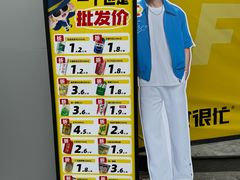 -百联临沂购物中心(临沂路店)