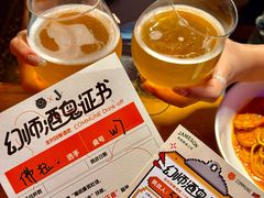 -COMMUNE幻师(翡翠山店)
