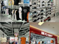 -乐海城市广场(同安店)