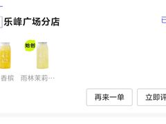 -丘大叔柠檬茶(乐峰广场分店)