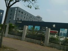 -亿安达驾校(总校)