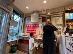 -鸿毛饺子(紫竹桥店)
