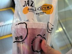 -Jazcu珍仕菓鲜榨果汁(西单大悦城店)