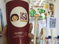 -沪上阿姨鲜果茶(华新大街店)