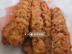 -德克士(北关店)