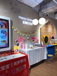 -孩子王(金茂汇店)