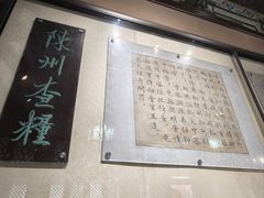 -开封包公祠