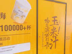 -上海来福士广场
