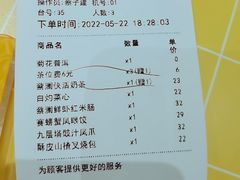 -蔡澜点心·粤菜(花城汇南区店)