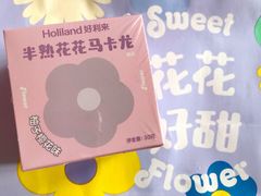 -好利来(朝外店)