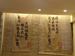-正南齐北·老街糯米团(洪崖洞店)