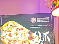 -徐家屯铁锅炖(宋家庄店)