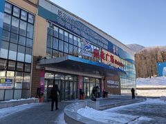 -亚布力新体委滑雪场