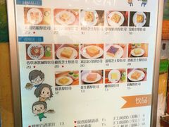 菜单-阿信厚吐司(曾厝垵店)