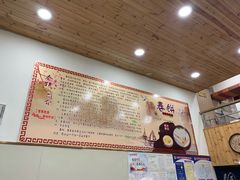 -姥家春饼店(漳州二路店)